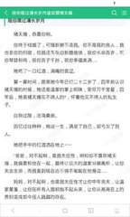 爱游戏体育官网赞助的马竞